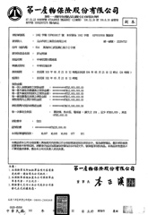 鮮喝水-購水資訊