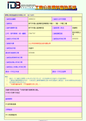 鮮喝水-購水資訊