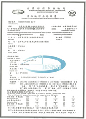 鮮喝水-購水資訊
