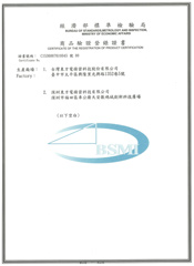 鮮喝水-購水資訊