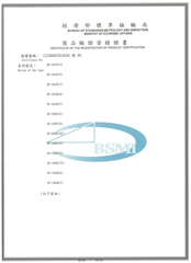 鮮喝水-購水資訊