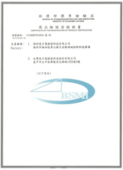 鮮喝水-購水資訊