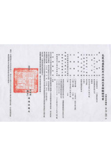 鮮喝水-購水資訊