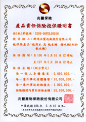 鮮喝水-購水資訊