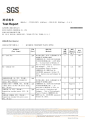 鮮喝水-購水資訊