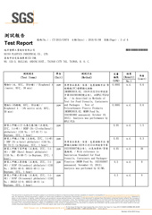 鮮喝水-購水資訊