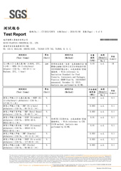 鮮喝水-購水資訊