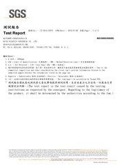 鮮喝水-購水資訊